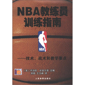 NBA�̾��TӖ(x��n)��ָ��