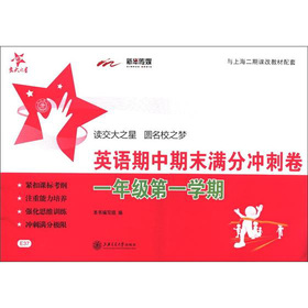 ֮ǣӢZ(y)ĩM֛_̾1꼉(j)1W(xu)ڣP(pn)1