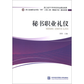 㽭ʡ2010ɫ(zhun)I(y)O(sh)ɹؕ(sh)I(y)Yx