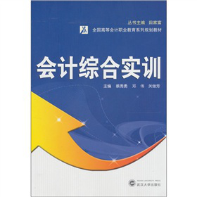 ȫ���ߵȕ�(hu��)Ӌ(j��)�I(y��)����ϵ��Ҏ(gu��)���̲ģ���(hu��)Ӌ(j��)�C�ό�(sh��)Ӗ(x��n)