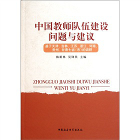 Ї̎齨O(sh)}ch򡢼K㽭FݡCУ{(dio)