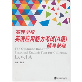 ߵȌW(xu)УӢZ(yng)ԇA(j)o(do)̳