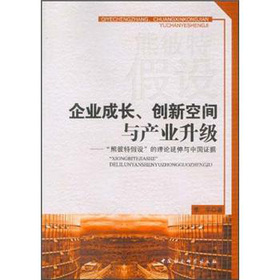 I(y)L(chung)¿ga(chn)I(y)