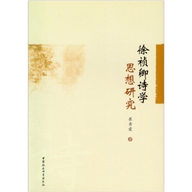 �쵝��Ԋ�W(xu��)˼���о�