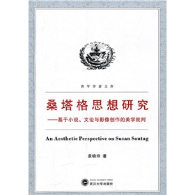 ɣ˼оСfՓcӰ(chung)W