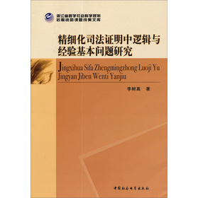 㽭ʡ܌W(xu)ƌW(xu)Ҏ(gu)Yn}ɹĎ죺˾C߉݋c(jng)}о