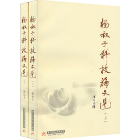 �����ӿƼ�Փ���x�����£�