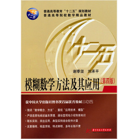 ͨߵԺУ(sh)WƷ̲ģģ(sh)W䑪ã4棩