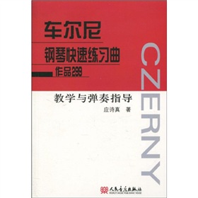 ܇(ch)ٿپ(x)Ʒ299̌W(xu)cָ(do)