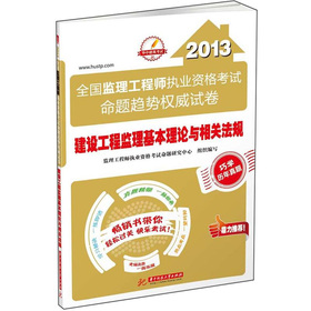 (O̱O(jin)ՓcPҎ(gu))2013ȫO(jin)̎(zh)I(y)Yԇ}څݙԇ