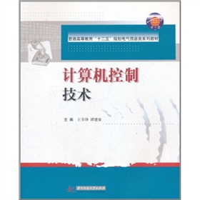 ͨߵȽʮ塱Ҏ(gu)늚Ϣ(li)ϵн̲ģӋ(j)C(j)Ƽg(sh)