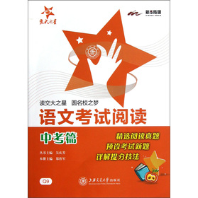 ����֮�ǣ��Z(y��)�Ŀ�ԇ��x���п�ƪ��