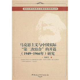 R˼xcЇ(gu)(sh)HڶνY(ji)ϡ_(ki)ƪ1949-1966꣩о