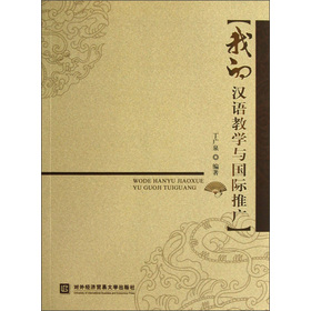 �ҵĝh�Z�̌W�c���H�ƏV:�������c�h�Z�̌W�о�