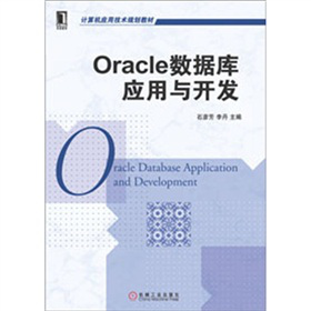 Oracle(sh)(j)(k)(yng)_(ki)l(f)