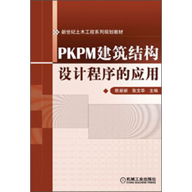 PKPMY(ji)(gu)O(sh)Ӌđ(yng)