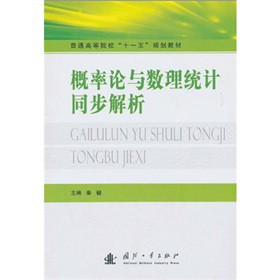 ͨߵԺʮһ塱Ҏ(gu)̲ģՓc(sh)y(tng)Ӌͬ