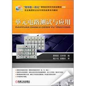 ��Ԫ�·�y(c��)ԇ�c��(y��ng)��