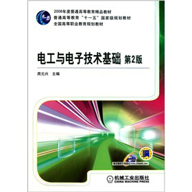 2008�����ͨ�ߵȽ�����ʮһ�塱���Ҽ�Ҏ(gu��)���̲ġ�ȫ���ߵ��I(y��)����Ҏ(gu��)���̲ģ�늹��c��Ӽ��g(sh��)���A(ch��)����2�棩