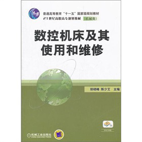 ��ͨ�ߵȽ�����ʮһ�塱��(gu��)�Ҽ�(j��)Ҏ(gu��)���̲ġ�21���o(j��)���ߌ�Ҏ(gu��)���̲ģ���(sh��)�ؙC(j��)������ʹ�ú;S��