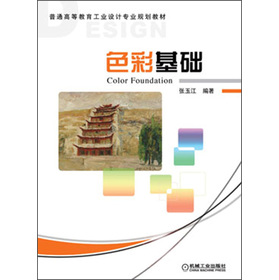 ��ͨ�ߵȽ������I(y��)�O(sh��)Ӌ(j��)���I(y��)Ҏ(gu��)���̲ģ�ɫ�ʻ��A(ch��)