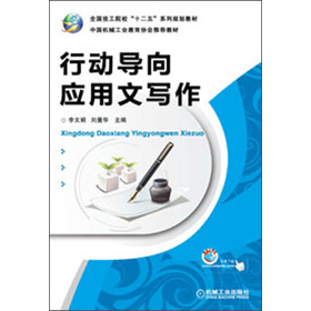 ȫ(gu)Ժʮ塱ϵҎ(gu)̲ģЄ(dng)(do)(yng)Č(xi)