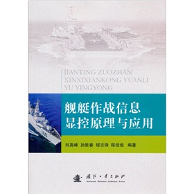 Şͧ(zhn)Ϣ@ԭc(yng)