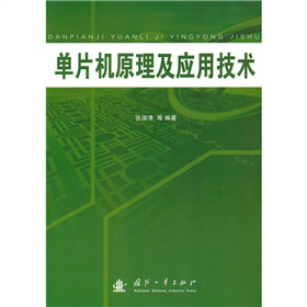 ��Ƭ�C(j��)ԭ������(y��ng)�ü��g(sh��)