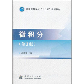 ͨߵȌW(xu)ʮ塱Ҏ(gu)̲ģ΢e֣3棩