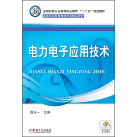 ȫ���Cе�ИI(y��)�ߵ��I(y��)������ʮ���塱Ҏ(gu��)���̲ġ��ߵ��I(y��)�����̌W(xu��)�ĸﾫƷ�̲ģ������ӑ�(y��ng)�ü��g(sh��)