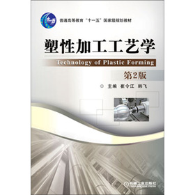 ͨߵȽʮһ塱ҼҎ(gu)̲ģԼӹˇW2棩