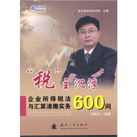 I(y)öcRU(sh)(w)600(wn)