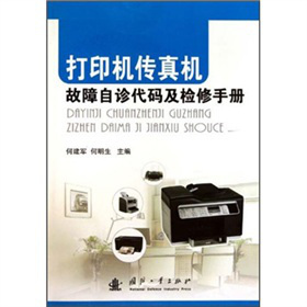 ��ӡ�C(j��)����C(j��)�������\���a���z���փ�(c��)