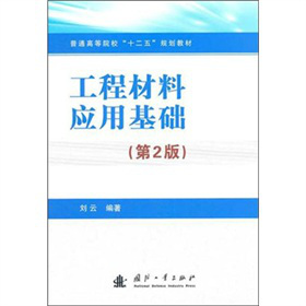 ��ͨ�ߵ�Ժ����ʮ���塱Ҏ(gu��)���̲ģ����̲��ϑ�(y��ng)�û��A(ch��)����2�棩