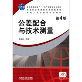 ͨߵȽʮһ塱Ҽ(j)Ҏ(gu)̲ġߵI(y)C(j)Ҏ(gu)̲ģcg(sh)y(c)4棩