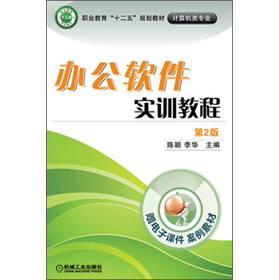 �I(y��)������ʮ���塱Ҏ(gu��)���̲ģ��k��ܛ����(sh��)Ӗ(x��n)�̳̣���2�棩