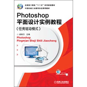 ȫԺУʮ塱ϵҎ(gu)̲ģPhotoshopƽOӋ̳̣΄(q)ģʽ