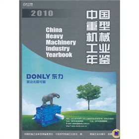 �Ї�(gu��)���͙C(j��)е���I(y��)���b2010