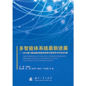 wϵy(tng)Mչ2010ȫwϵy(tng)cƌWg(sh)Փļ