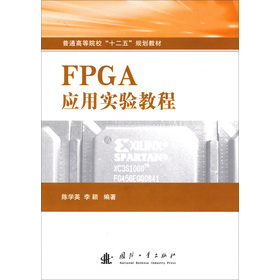 ��ͨ�ߵ�Ժ����ʮ���塱Ҏ(gu��)���̲ģ�FPGA��(y��ng)�Ì��̳�