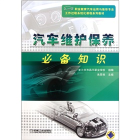 �I(y��)������܇�\���c�S�ތ��I(y��)�����^��ϵ�y(t��ng)���n��ϵ�н̲ģ���܇�S�o���B(y��ng)