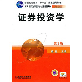 ͨߵȽʮһ塱Ҽ(j)Ҏ(gu)̲ġ21o(j)ߌҎ(gu)̲ġؔ(ci)(jng)CȯͶYW(xu)