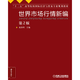 ��ʮ���塱�ߵ�ԺУ��(gu��)�H��(j��ng)��(j��)�c�Q(m��o)�׌��I(y��)Ҏ(gu��)���̲ģ������Ј�(ch��ng)�����¾�����2�棩