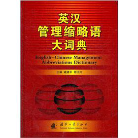 Ӣ�h�����s���Z���~��