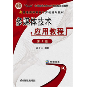 ͨߵȽӋC(j)Ҏ(gu)̲ģýwg(sh)(yng)ý̳̣7棩P1