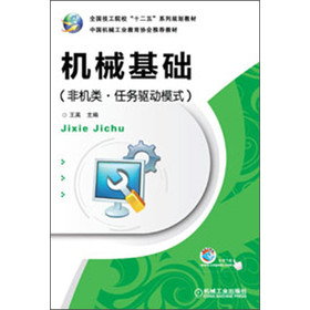 ȫ(gu)Ժʮ塱ϵҎ(gu)̲ģC(j)еA(ch)ǙC(j)(li)΄(w)(q)(dng)ģʽ