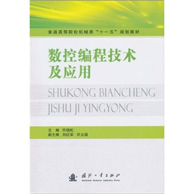 ͨߵԺУCеʮһ塱Ҏ(gu)̲ģ(sh)ؾ̼g