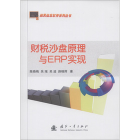 ؔ(c��i)��ɳ�Pԭ���cERP��(sh��)�F(xi��n)