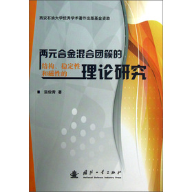 ԪϽψFصĽY(ji)(gu)(wn)ԺʹԵՓо