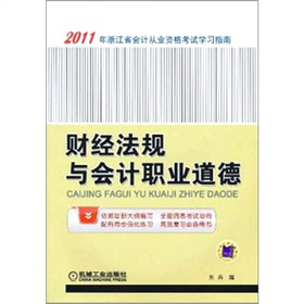 ؔ(c��i)��(j��ng)��Ҏ(gu��)�c��(hu��)Ӌ(j��)�I(y��)����